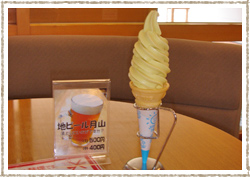 ソフトクリーム